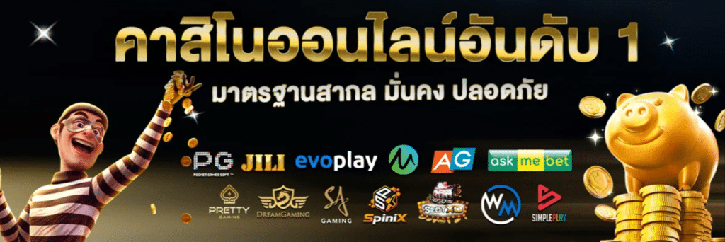 MEGAVIP66 ศูนย์รวมความบันเทิงระดับพรีเมียม ปรากฏการณ์ใหม่ของวงการสล็อตออนไลน์